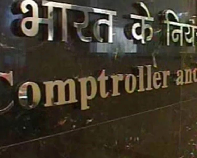 CAG Report on Fiscal Health of
                                    States