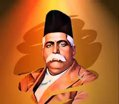 Dr. Keshav Baliram Hedgewar