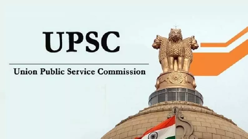 UPSC CSE 2024 - Final Results Out (22-04-2025)