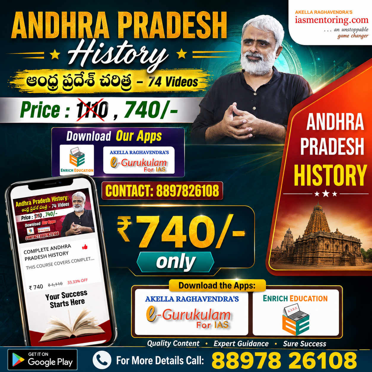 Andhra Pradesh History Classes