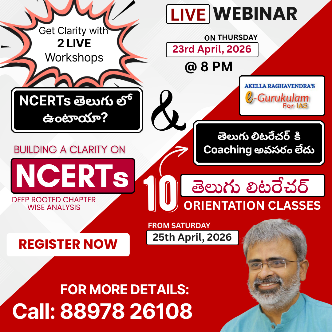 Building Clarity on NCERTs - Deep Rooted Chapter Wise Analysis and Telugu Literature Optional Orientation