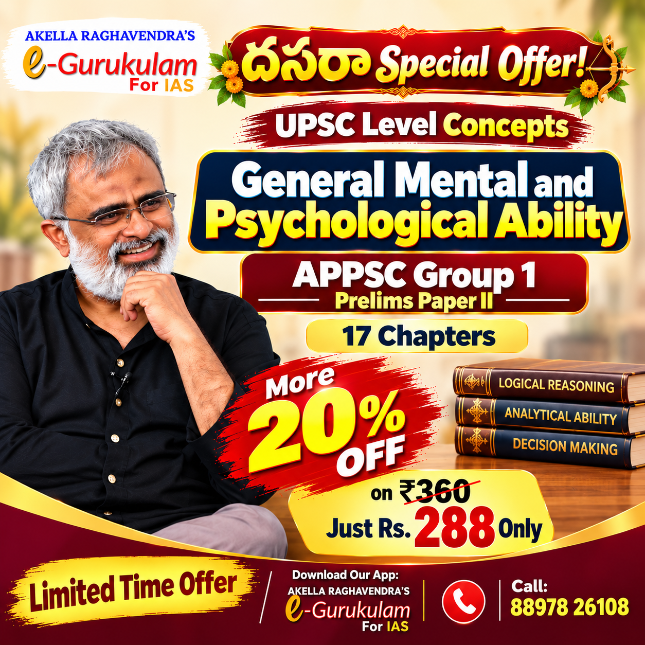 APPSC Group 1 - Prelims Paper II: General, Mental and Psychological Ability
