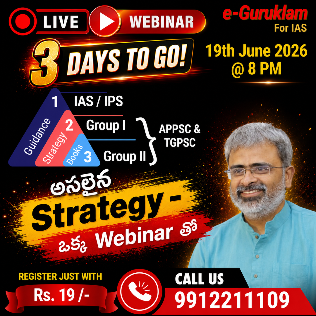 3 Days To Go!.... ఒకేఒక్క Preparation - అనేక ర్యాంకులు. 