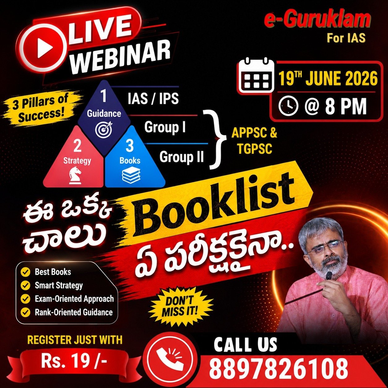 ఒకేఒక్క Preparation - అనేక ర్యాంకులు. 