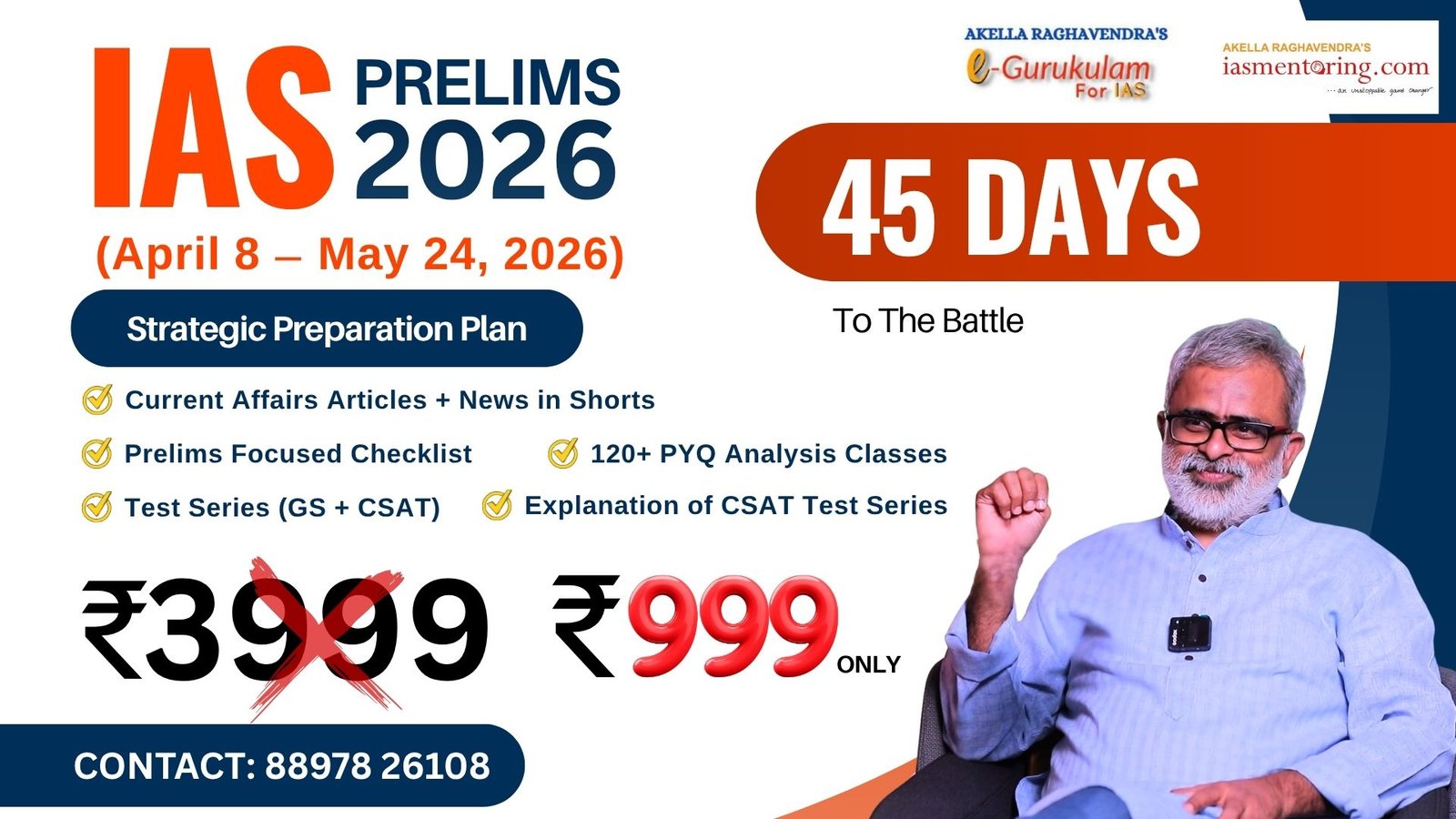 IAS Prelims 2026 - Self Evaluation and Improvement