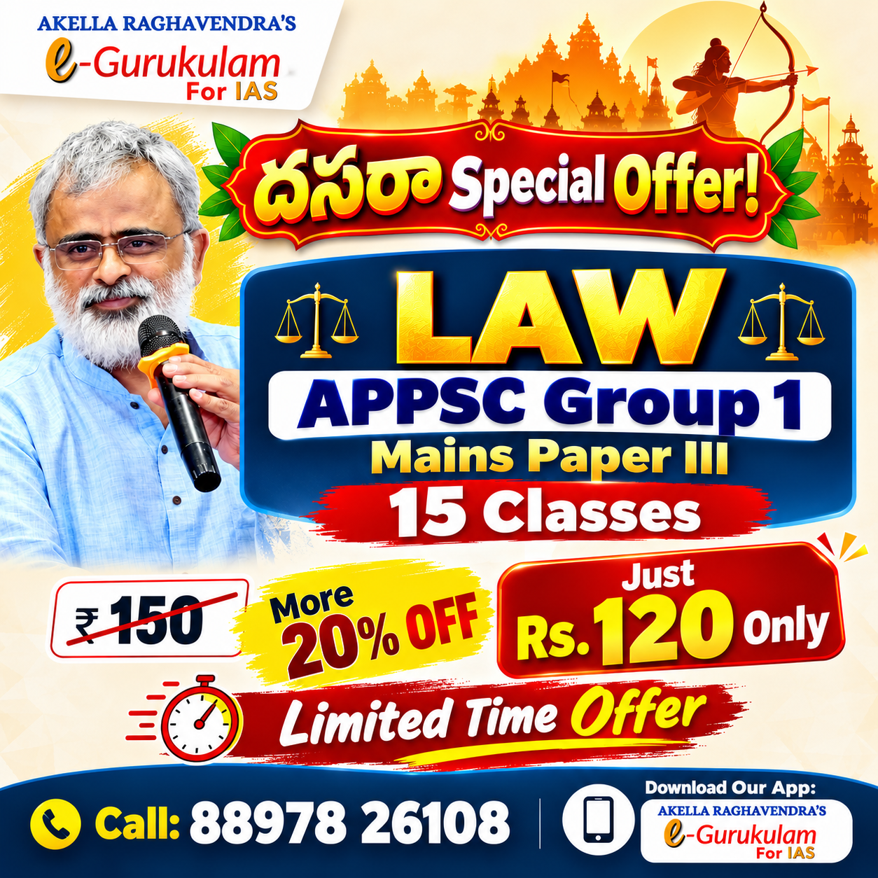 APPSC Group I Mains Paper III: LAW