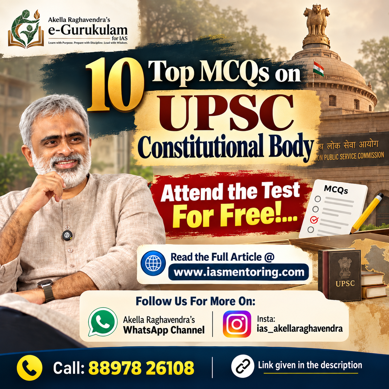 Free Test