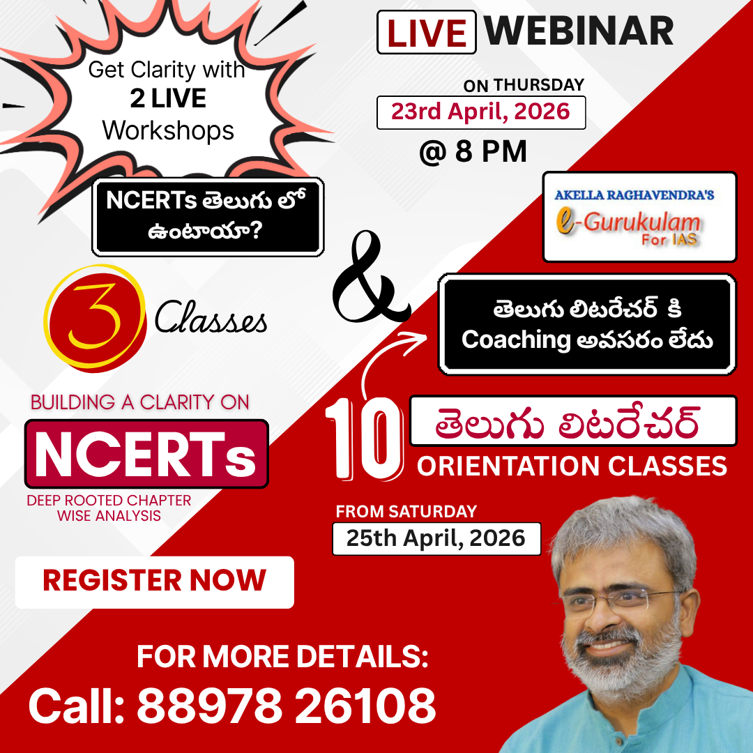 Building Clarity on NCERTs - Deep Rooted Chapter Wise Analysis