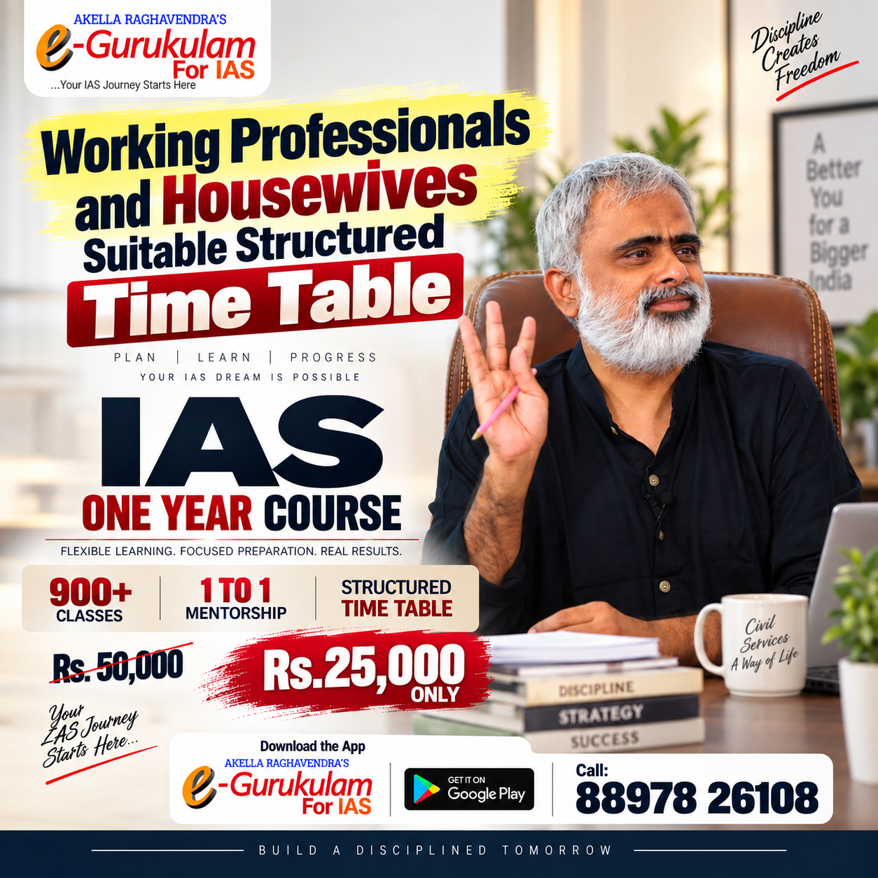 UPSC IAS One Year Course