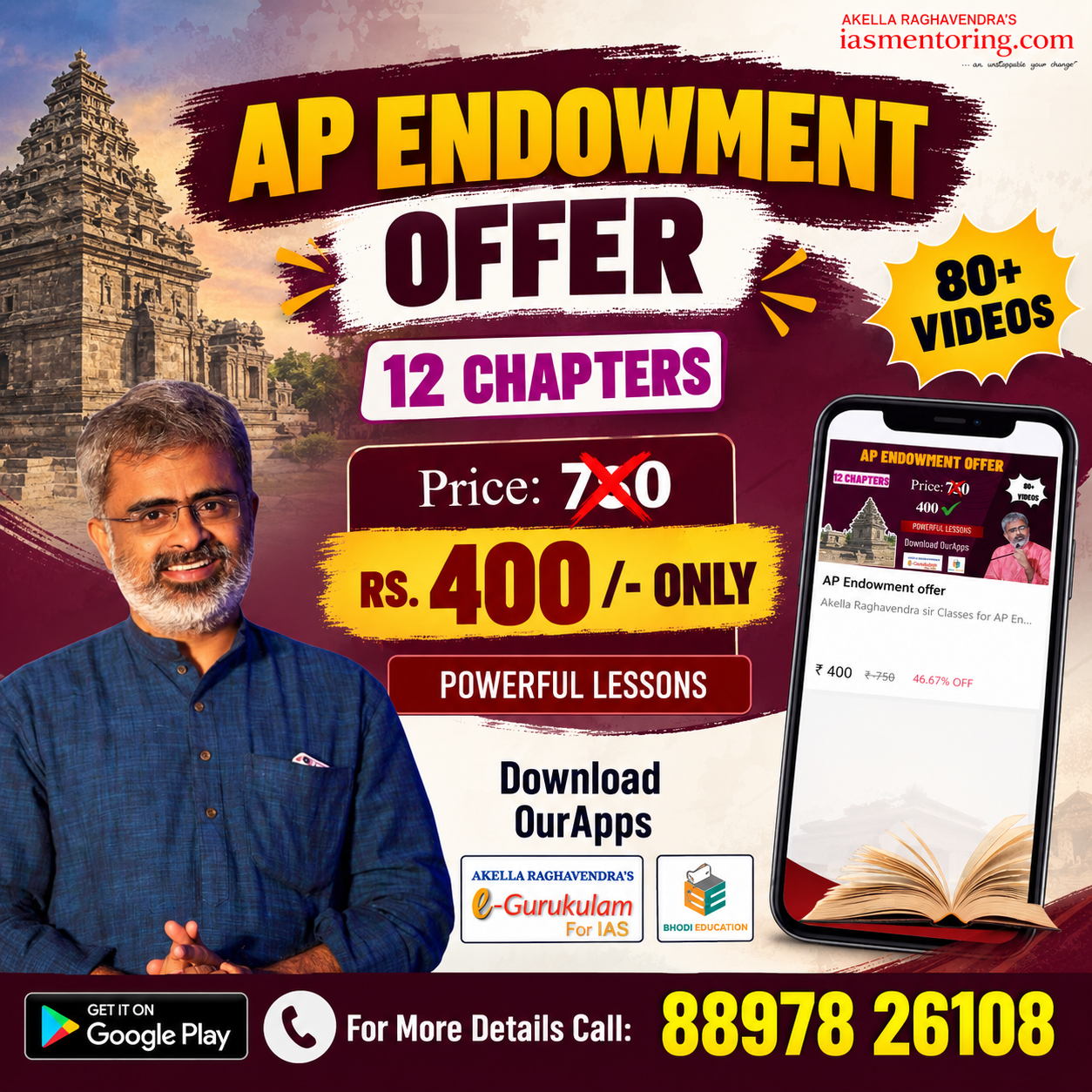 AP Endowment 