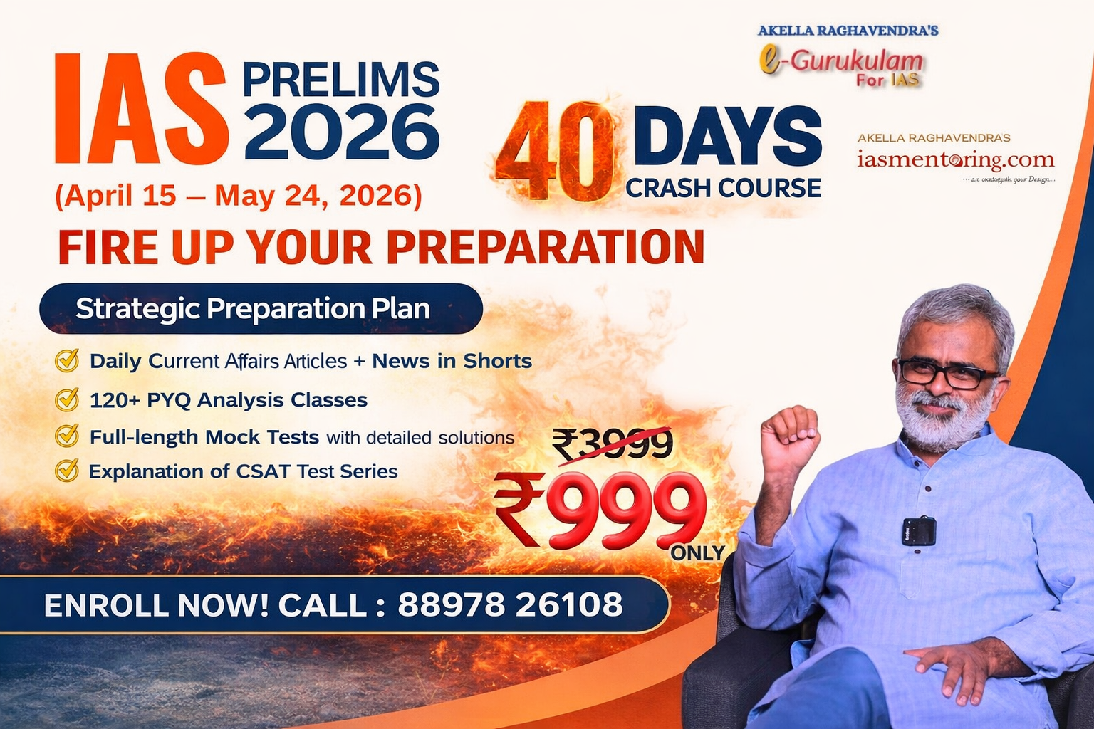 IAS Prelims 2026 - Self Evaluation and Improvement